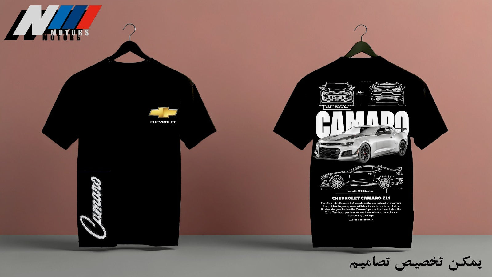 TSHIRT CHEVROLET CAMARO OVERSIZED FRENCH TERRY