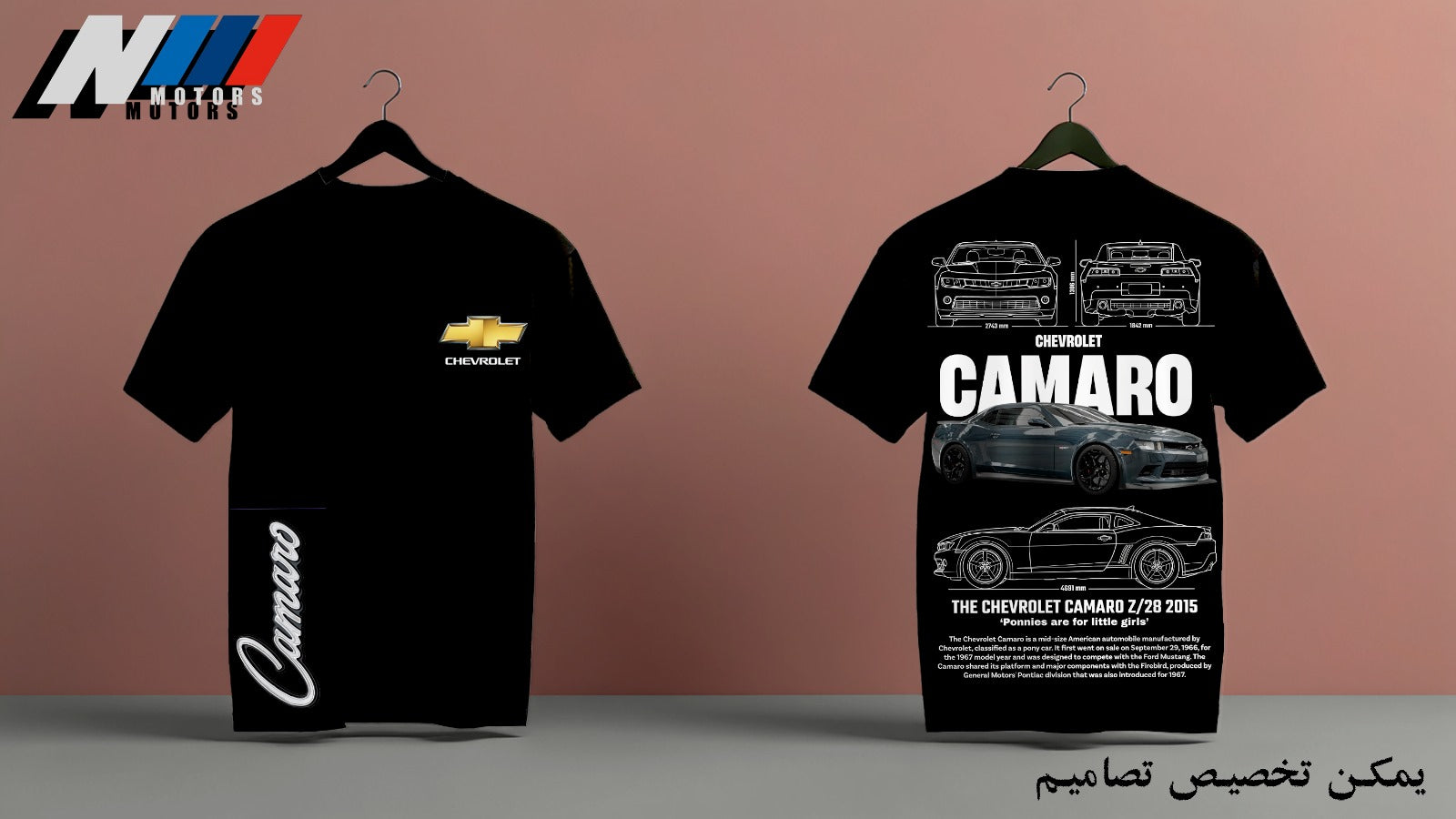 TSHIRT CHEVROLET CAMARO OVERSIZED FRENCH TERRY