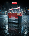 BS Battery BSLi-02 Lithium