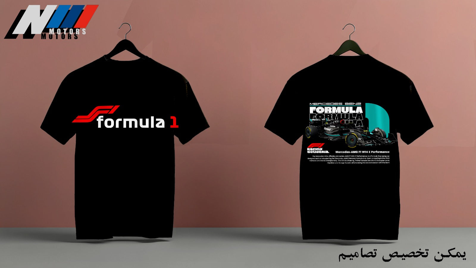 TSHIRT FORMULA 1 OVERSIZED FRENCH TERRY
