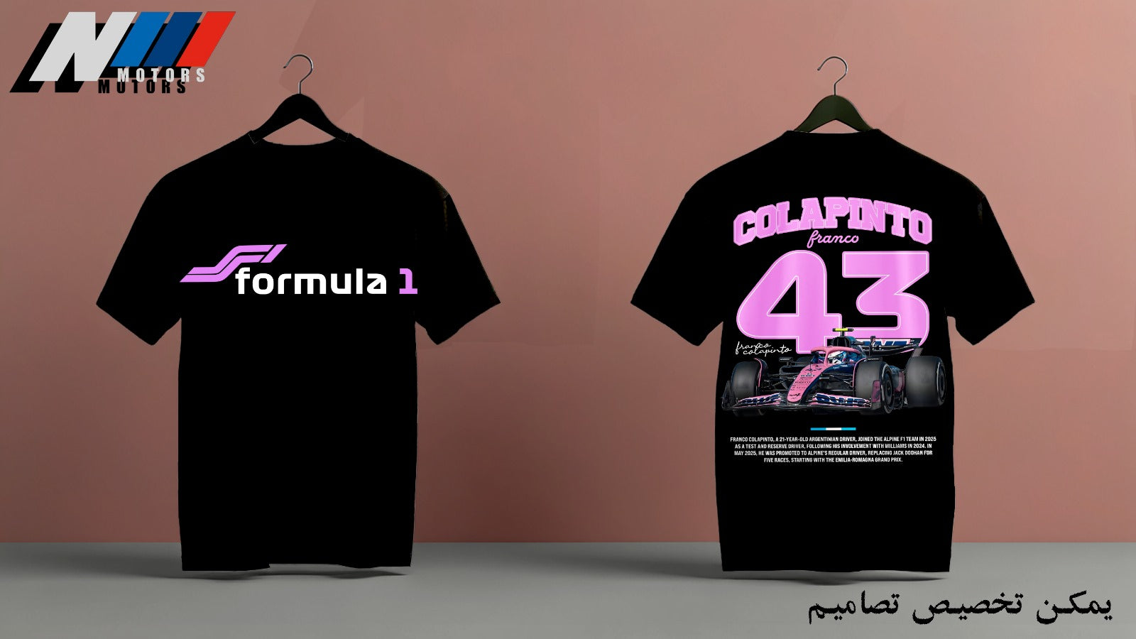TSHIRT FORMULA 1 OVERSIZED FRENCH TERRY