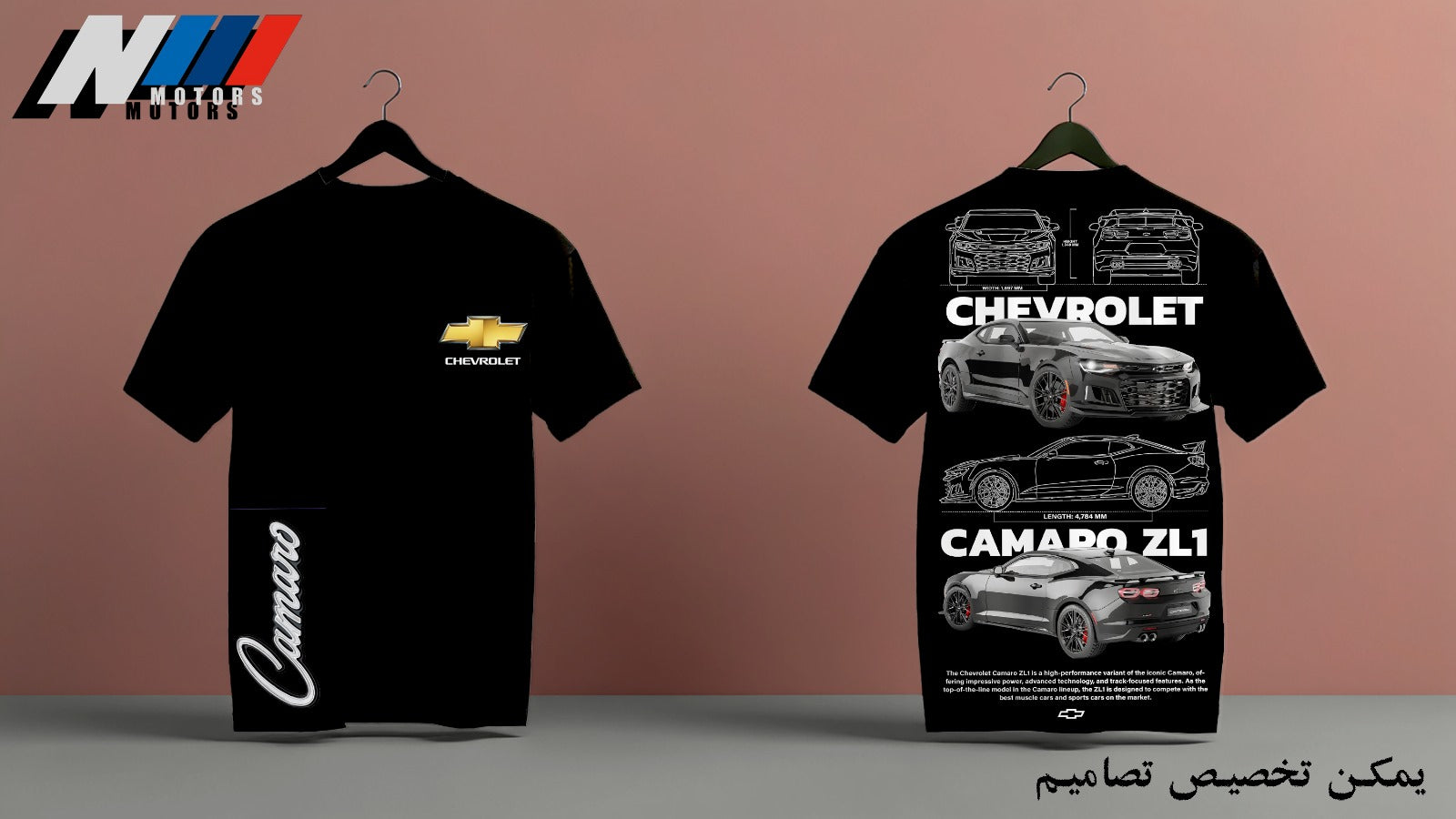 TSHIRT CHEVROLET CAMARO OVERSIZED FRENCH TERRY