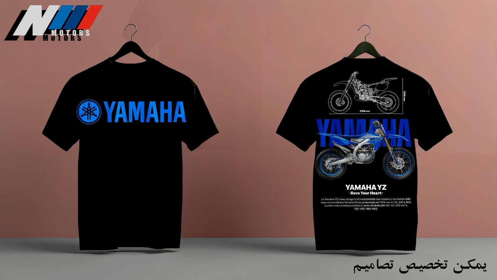 تي شيرت YZ فرنسي تيري كبير الحجم