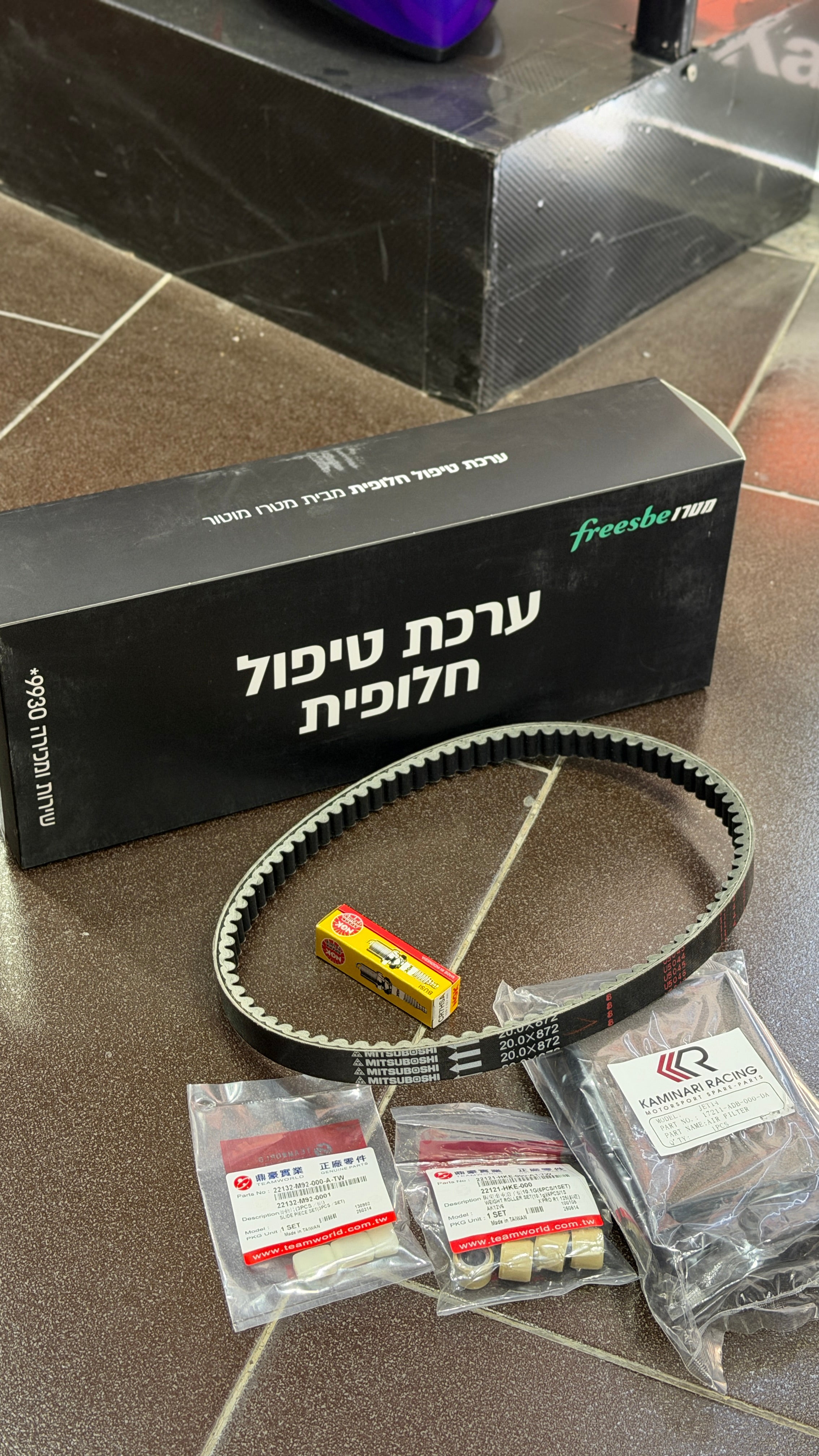 طقم تيبول صيانة Jet 14 125cc