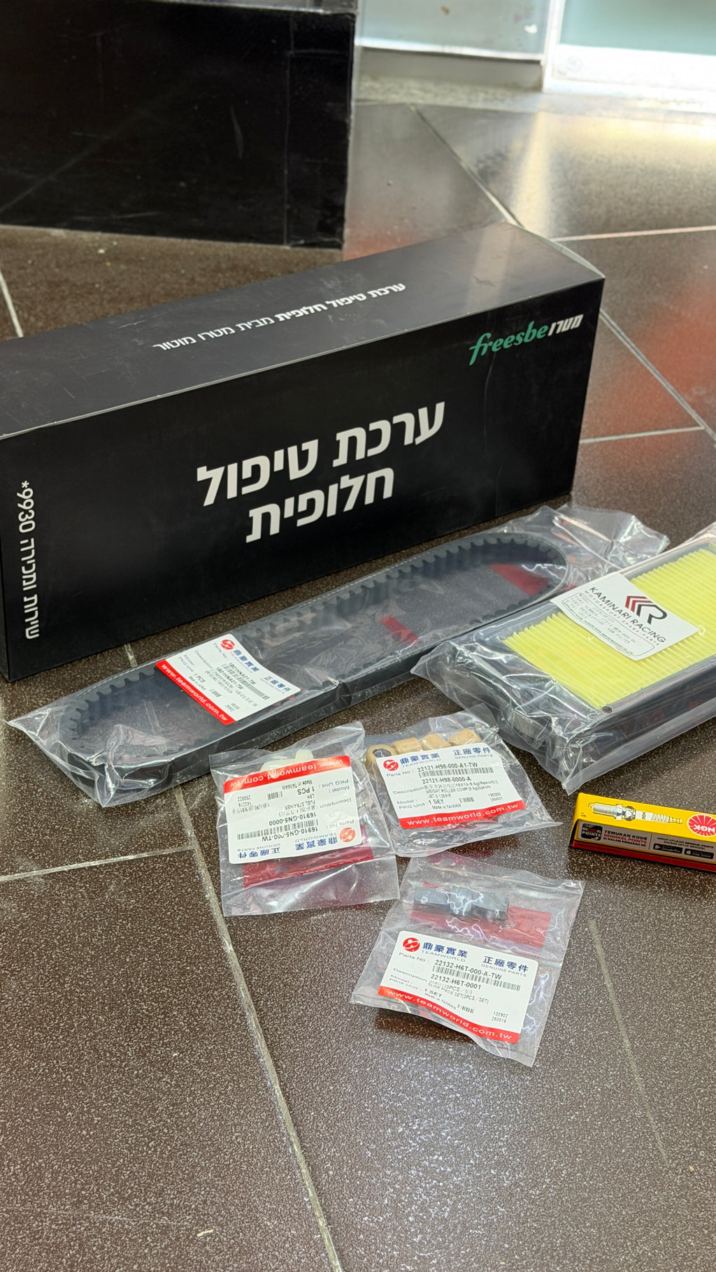 طقم تيبول صيانة JOYMAX 125cc 14-10