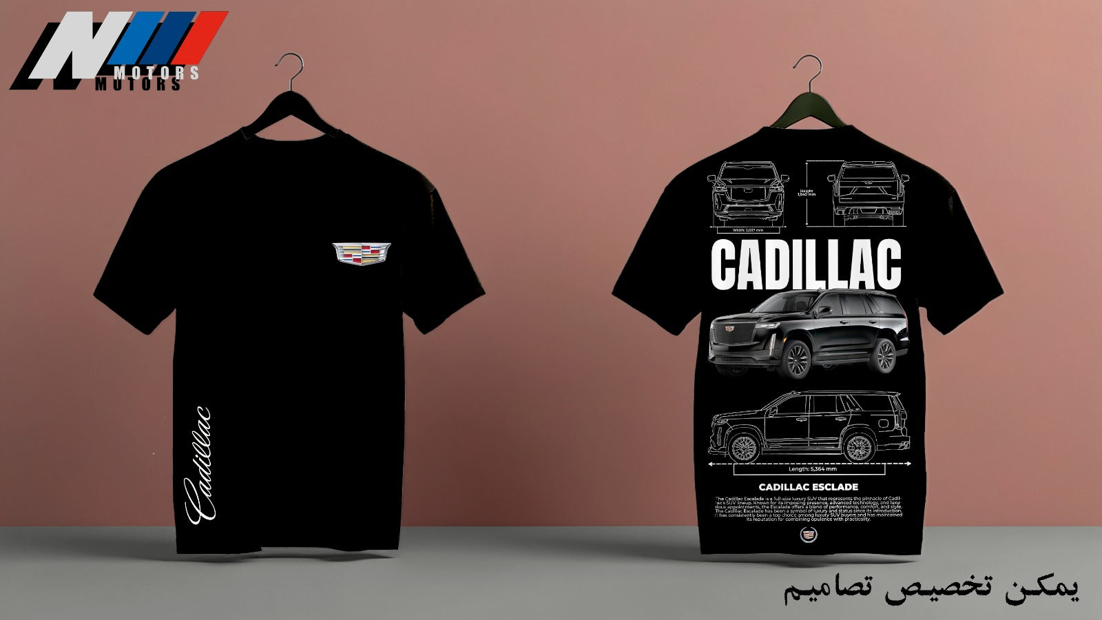 TSHIRT CADILLAC OVERSIZED FRENCH TERRY