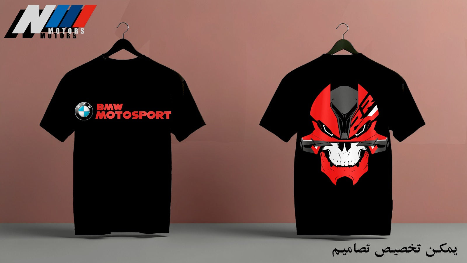 TSHIRT BMW S1000RR OVERSIZED FRENCH TERRY