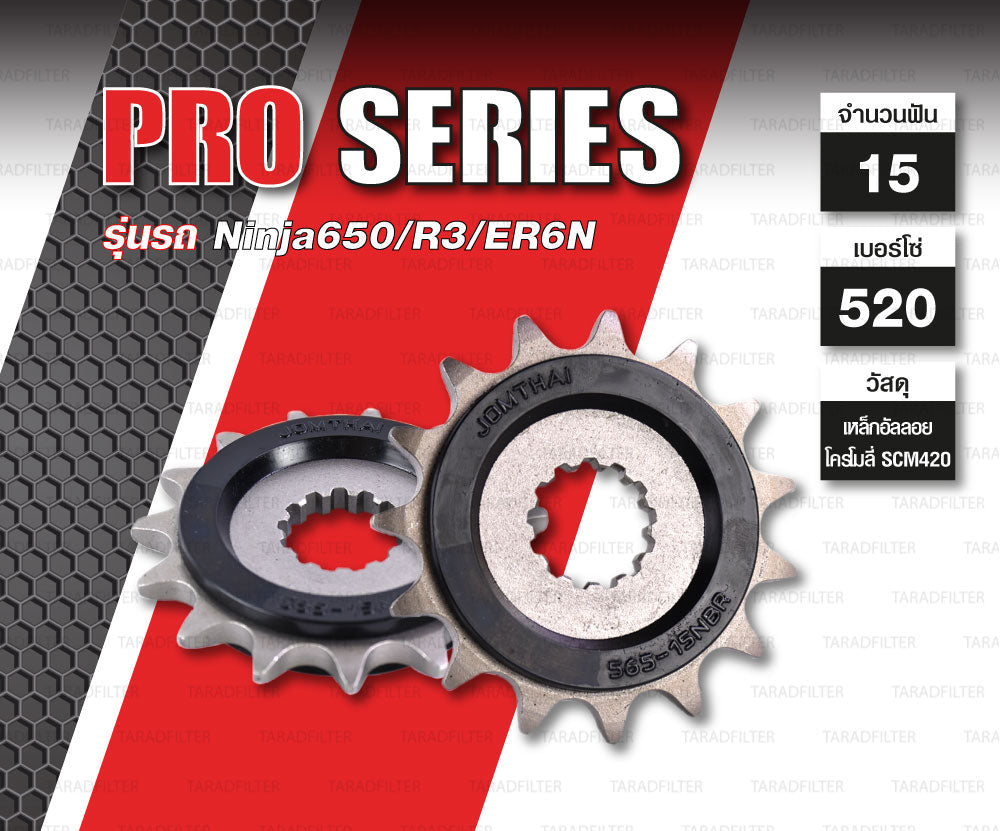 JT Sprockets JTF565.15RB Front Sprocket 15TEETH ORGINIAL